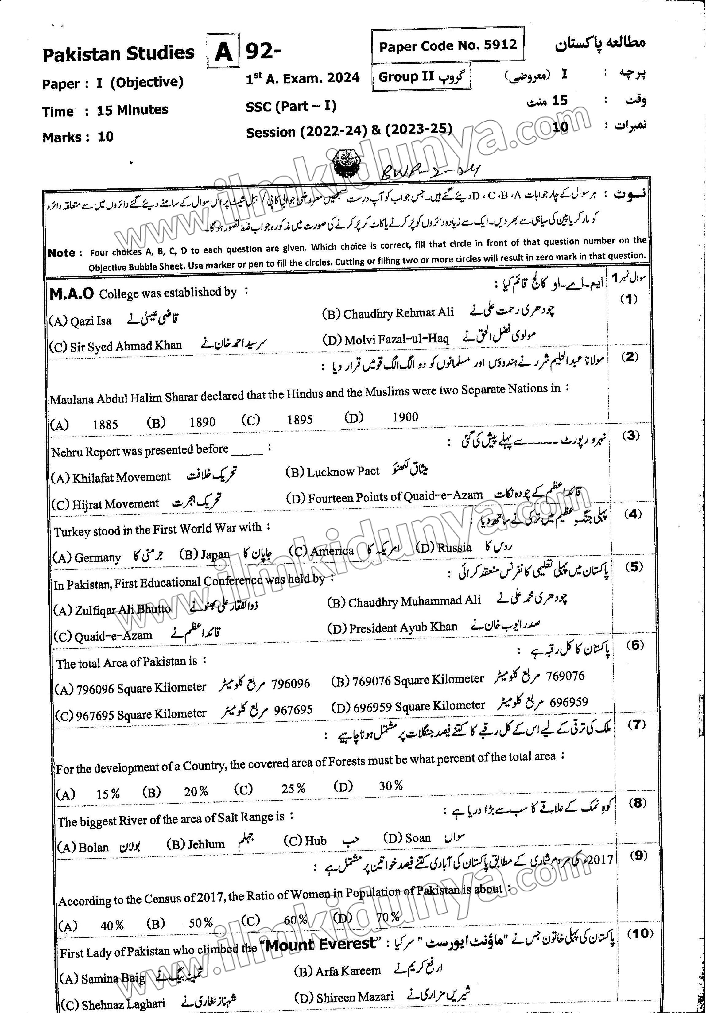 Paper Image